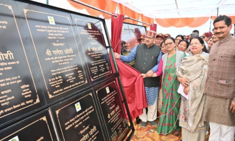 कैबिनेट मंत्री गणेश जोशी ने किया विभिन्न विकास योजनाओं का लोकार्पण एवं शिलान्यास कैबिनेट मंत्री गणेश जोशी ने किया विभिन्न विकास योजनाओं का लोकार्पण एवं शिलान्यास