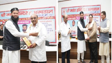 रमजान ए पाक महीने में श्री महंत इन्दिरेश अस्पताल की सेवाओं का सम्मान