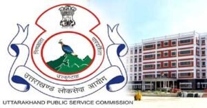 UKPSC PCS 2024 : उत्तराखंड पीसीएस के 189 पदों पर भर्ती