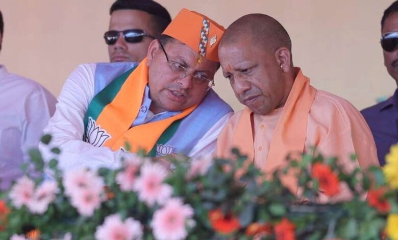 देवभूमि को अपवित्र नहीं होने दूंगा, दो ही जगह हैं जेल या जहन्नुम: मुख्यमंत्री योगी देवभूमि को अपवित्र नहीं होने दूंगा, दो ही जगह हैं जेल या जहन्नुम: मुख्यमंत्री योगी