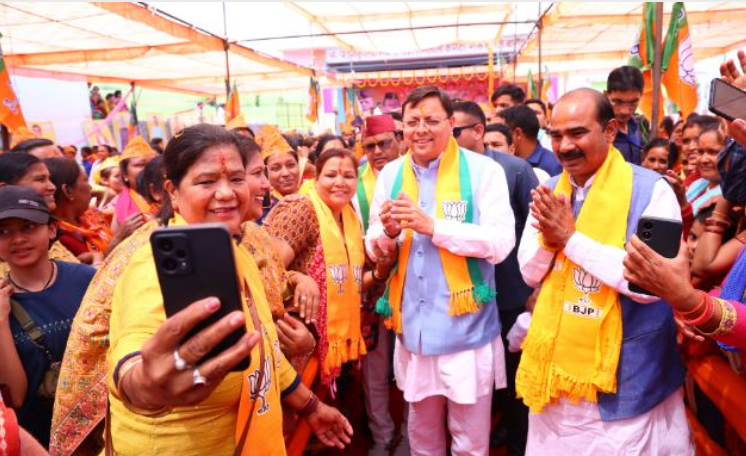 Uttarakhand: मुख्यमंत्री धामी ने गरुड़ में चुनावी जनसभा में भाजपा को जिताने की अपील की Uttarakhand: मुख्यमंत्री धामी ने गरुड़ में चुनावी जनसभा में भाजपा को जिताने की अपील की