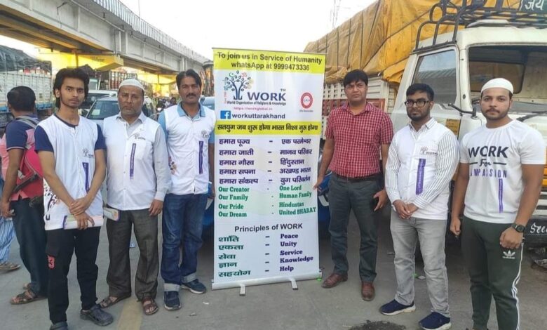 वर्ड ऑर्गेनाइजेशन रिलिजन एंड नॉलेज संस्था ने प्रदान की गर्मी से राहत