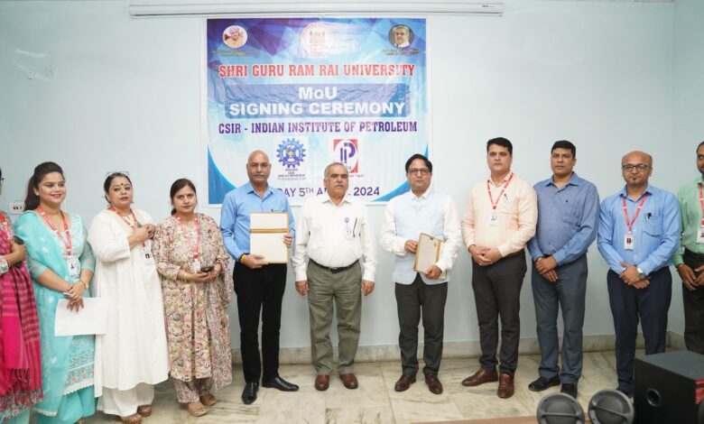 SGRRU और IIP के बीच एमओयू SGRRU और IIP के बीच एमओयू