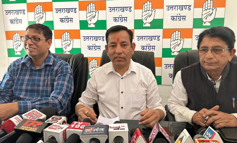 नगर निगम चुनाव में जनसंवाद कार्यक्रम से जनसमर्थन जुटायेगी कांग्रेस : नवीन जोशी नगर निगम चुनाव में जनसंवाद कार्यक्रम से जनसमर्थन जुटायेगी कांग्रेस : नवीन जोशी