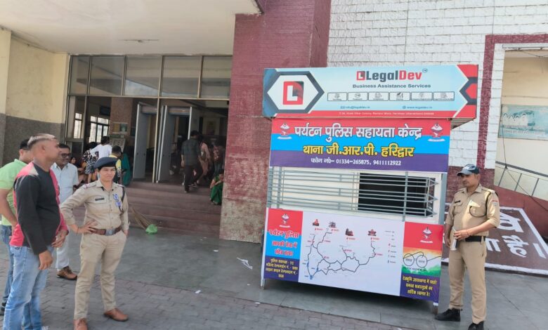 राजकीय रेलवे पुलिस को अतिरिक्त सर्तकता बरतने के निर्देश राजकीय रेलवे पुलिस को अतिरिक्त सर्तकता बरतने के निर्देश