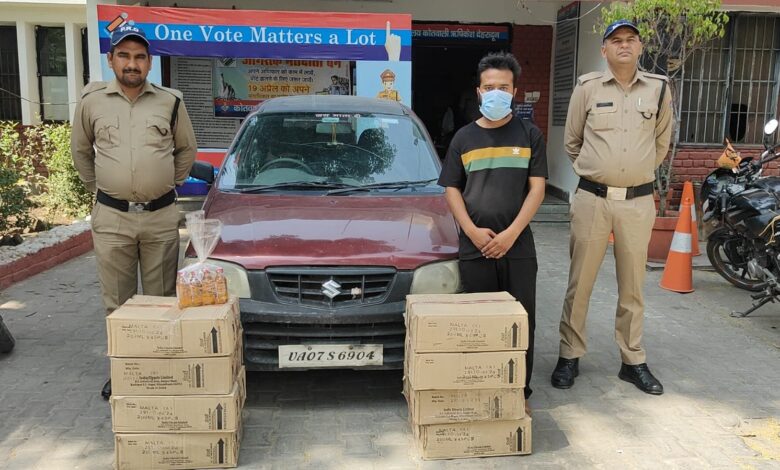 शराब तस्करी करता अभियुक्त गिरफ्तार शराब तस्करी करता अभियुक्त गिरफ्तार