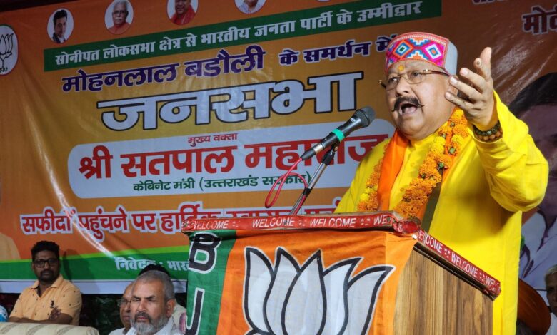 मोदी के नेतृत्व में विश्व में बज रहा भारत का डंका : महाराज