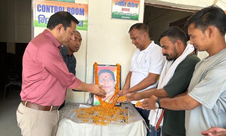 कांग्रेस ने किया पूर्व वित्त मंत्री को याद