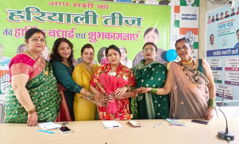 धूमधाम से मनाया गया हरियाली तीज का कार्यक्रम