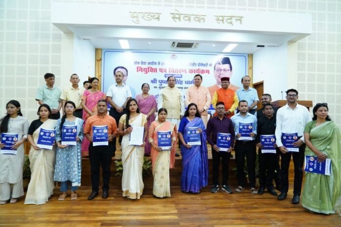 मुख्यमंत्री धामी ने 72 असिस्टेंट प्रोफेसरों को दिये नियुक्ति पत्र मुख्यमंत्री धामी ने 72 असिस्टेंट प्रोफेसरों को दिये नियुक्ति पत्र