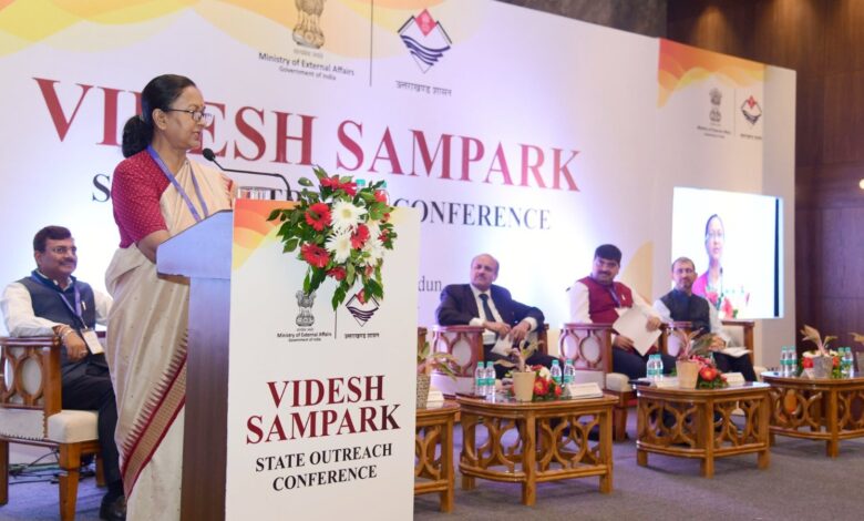 विदेश सम्पर्क-स्टेट आउटरीच कॉन्फ्रेंस आयोजित विदेश सम्पर्क-स्टेट आउटरीच कॉन्फ्रेंस आयोजित