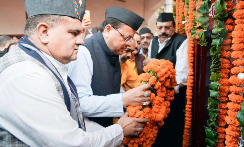 नित्य नए विकास के लक्ष्यों को प्राप्त कर रहा उत्तराखण्ड : सीएम नित्य नए विकास के लक्ष्यों को प्राप्त कर रहा उत्तराखण्ड : सीएम