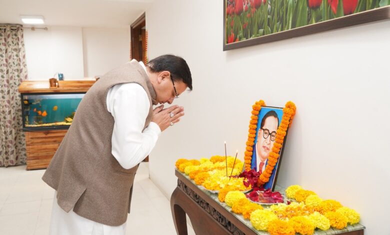 समतामूलक समाज के निर्माण का संकल्प लेना होगा : मुख्यमंत्री समतामूलक समाज के निर्माण का संकल्प लेना होगा : मुख्यमंत्री