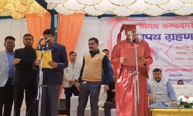 नवनिर्वाचित महापौर समेत चालीस पार्षदों ने की शपथ ग्रहण नवनिर्वाचित महापौर समेत चालीस पार्षदों ने की शपथ ग्रहण