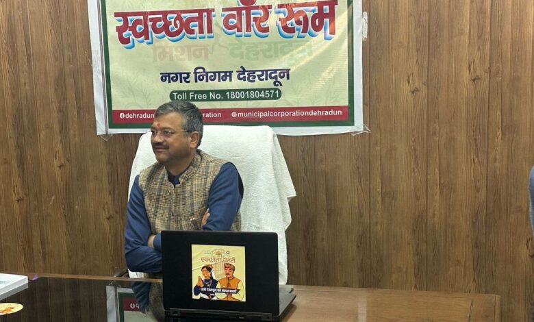 नगर निगम परिसर में स्वच्छता वाररुम की स्थापना नगर निगम परिसर में स्वच्छता वाररुम की स्थापना