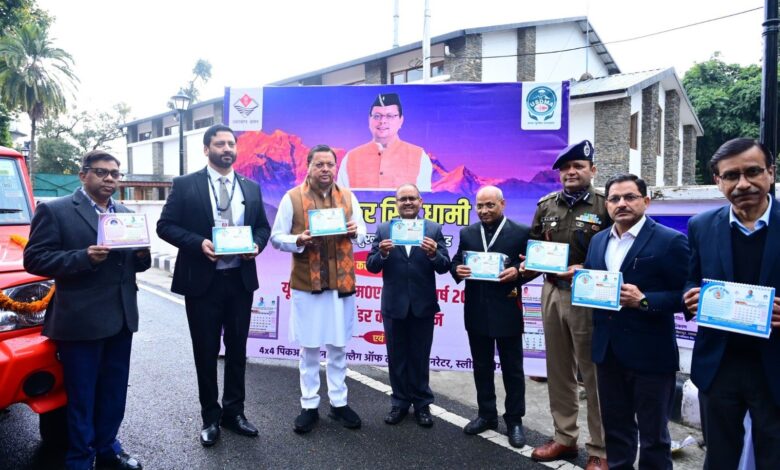 सीएम ने किया यूएसडीएमए के नव वर्ष 2025 के कैलेंडर का विमोचन सीएम ने किया यूएसडीएमए के नव वर्ष 2025 के कैलेंडर का विमोचन