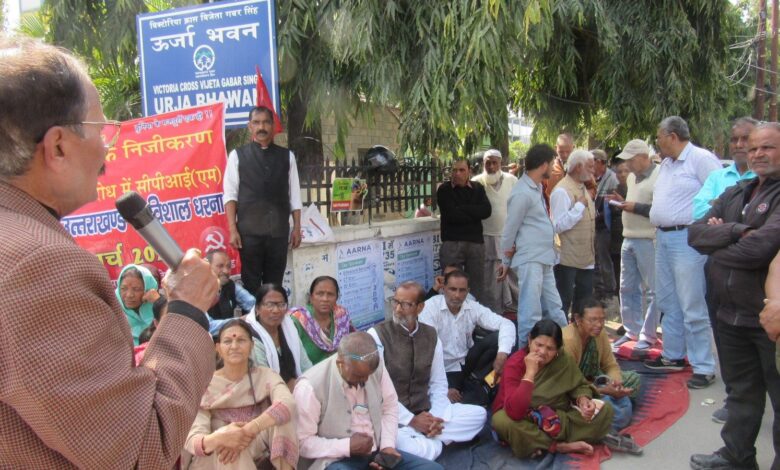 सीपीआई ने किया स्मार्ट मीटर का विरोध सीपीआई ने किया स्मार्ट मीटर का विरोध