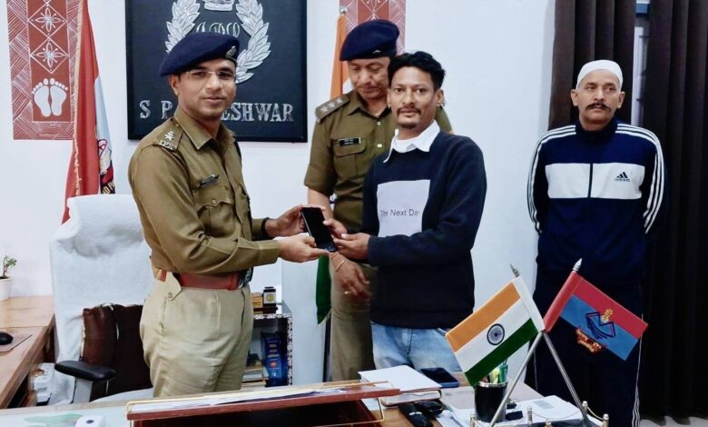 खोये हुए मोबाइल फोन लौटाकर पुलिस ने दी खुशियों की सौगात खोये हुए मोबाइल फोन लौटाकर पुलिस ने दी खुशियों की सौगात