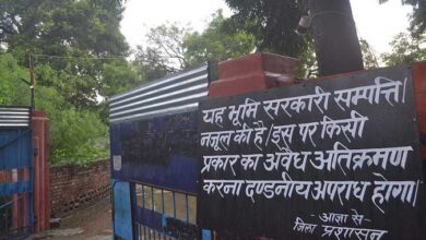 ज़मीन पर बड़ा फर्जीवाड़ा: आगरा, मेरठ, उन्नाव और नैनीताल तक फैला है सौदों का जाल