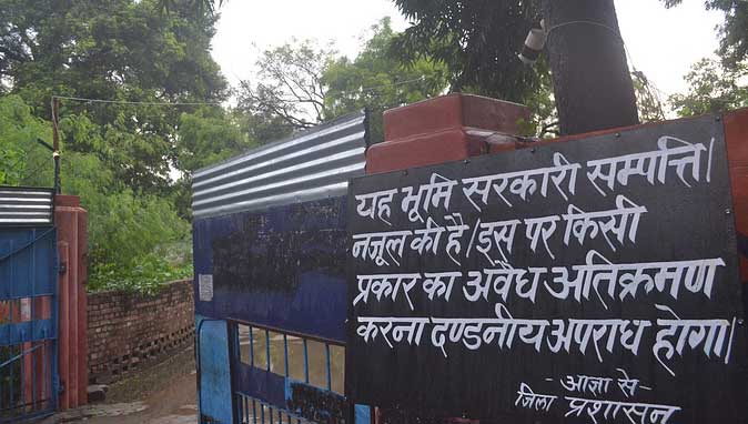 ज़मीन पर बड़ा फर्जीवाड़ा: आगरा, मेरठ, उन्नाव और नैनीताल तक फैला है सौदों का जाल