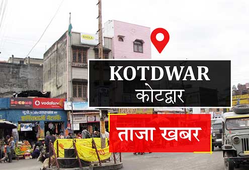 कोटद्वार रोडवेज डिपो पर सन्नाटा, यात्रियों के अभाव में तीन बसों का संचालन रद्द कोटद्वार रोडवेज डिपो पर सन्नाटा, यात्रियों के अभाव में तीन बसों का संचालन रद्द