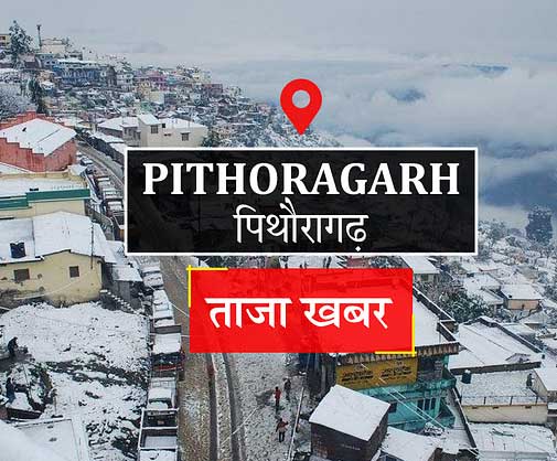 राइंका दुबोला पनार में छात्रों को बताए नशे के दुष्परिणाम राइंका दुबोला पनार में छात्रों को बताए नशे के दुष्परिणाम