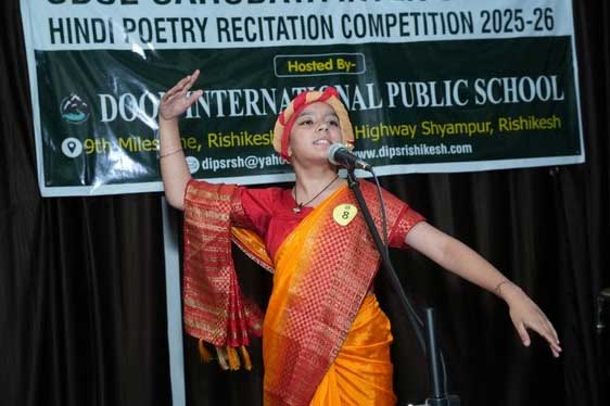 कविता पाठ प्रतियोगिता कविता पाठ प्रतियोगिता