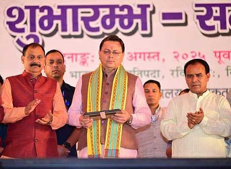 संस्कृत ग्रामों से बढ़ेंगे संस्कार : सीएम धामी संस्कृत ग्रामों से बढ़ेंगे संस्कार : सीएम धामी