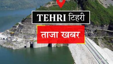 जिला पंचायत अध्यक्ष पद पर सोना और इशिता के बीच होगा मुकाबला