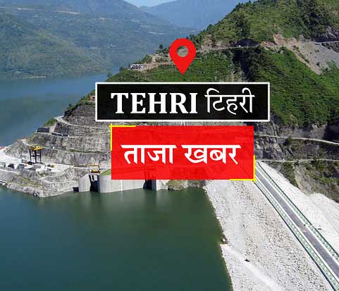 जिला पंचायत अध्यक्ष पद पर सोना और इशिता के बीच होगा मुकाबला जिला पंचायत अध्यक्ष पद पर सोना और इशिता के बीच होगा मुकाबला