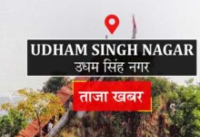 सिटी में आज: काशीपुर में श्रीराम कथा आरंभ, रुद्रपुर में बार चुनाव नामांकन