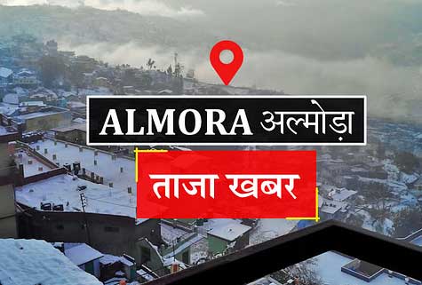 कुमाऊं में अब 200 निरीक्षक रखेंगे ड्रग तस्करों पर नजर, नशे में लिप्त पुलिसकर्मी भी जाएंगे नशामुक्ति केंद्र कुमाऊं में अब 200 निरीक्षक रखेंगे ड्रग तस्करों पर नजर, नशे में लिप्त पुलिसकर्मी भी जाएंगे नशामुक्ति केंद्र