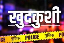 देहरादून: युवक ने खुद को लगाया जहर का इंजेक्शन, सुसाइड नोट में पिता के नाम लिखा भावुक संदेश देहरादून: युवक ने खुद को लगाया जहर का इंजेक्शन, सुसाइड नोट में पिता के नाम लिखा भावुक संदेश