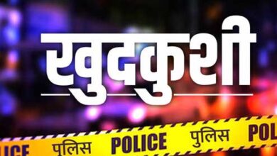 देहरादून: युवक ने खुद को लगाया जहर का इंजेक्शन, सुसाइड नोट में लिखा पासवर्ड और पिता के नाम भावुक संदेश