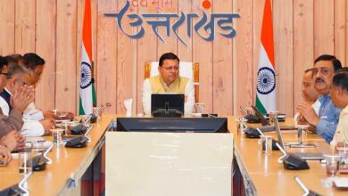 हरिद्वार जमीन घोटाला: तीन अफसरों पर विभागीय जांच शुरू, सीएम बोले—भ्रष्टाचार पर जीरो टॉलरेंस हरिद्वार जमीन घोटाला: तीन अफसरों पर विभागीय जांच शुरू, सीएम बोले—भ्रष्टाचार पर जीरो टॉलरेंस