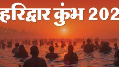 कुंभ 2027 में भीड़ नियंत्रण और व्यवस्थाओं को बेहतर बनाने के लिए इस बार अत्याधुनिक तकनीक का सहारा लिया कुंभ 2027 में भीड़ नियंत्रण और व्यवस्थाओं को बेहतर बनाने के लिए इस बार अत्याधुनिक तकनीक का सहारा लिया