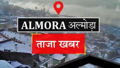 वज्यूला में दिनदहाड़े तेंदुआ दिखने से ग्रामीणों में दहशत वज्यूला में दिनदहाड़े तेंदुआ दिखने से ग्रामीणों में दहशत