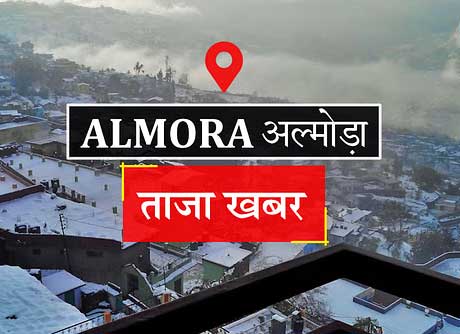 वज्यूला में दिनदहाड़े तेंदुआ दिखने से ग्रामीणों में दहशत वज्यूला में दिनदहाड़े तेंदुआ दिखने से ग्रामीणों में दहशत