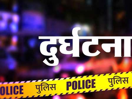नानकमत्ता क्षेत्र में शनिवार सुबह एक दर्दनाक सड़क हादसा नानकमत्ता क्षेत्र में शनिवार सुबह एक दर्दनाक सड़क हादसा