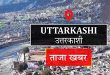 शुभ मुहूर्त में शीतकाल के लिए बंद हुए गंगोत्री धाम के कपाट, उमड़े श्रद्धालु
