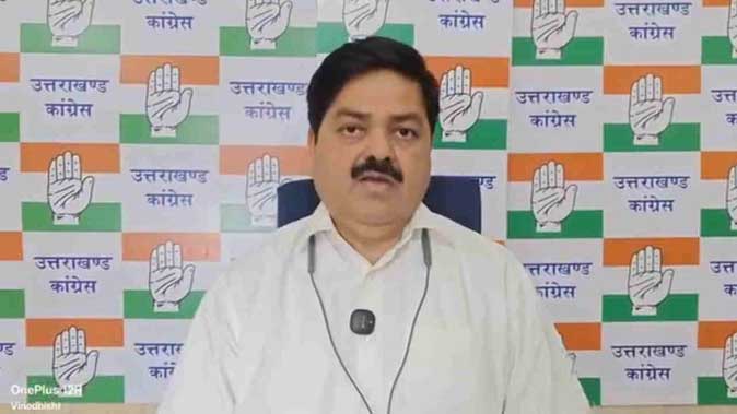 उपनल कर्मियों पर एस्मा लागू होने पर कांग्रेस का हमला