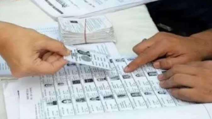 मतदाता सूची संशोधन का मौका मतदाता सूची संशोधन का मौका