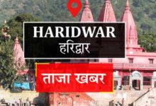 कल हरिद्वार आएंगी राष्ट्रपति द्रौपदी मुर्मू, हाईवे पर भारी वाहनों का आवागमन रहेगा बंद