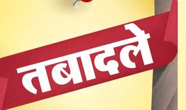 सचिवालय में बड़े पैमाने पर तबादले