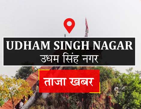 पंतनगर विश्वविद्यालय में छात्र ने फंदा लगाकर दी जान देने की कोशिश, साथियों की सूझबूझ से बची जान पंतनगर विश्वविद्यालय में छात्र ने फंदा लगाकर दी जान देने की कोशिश, साथियों की सूझबूझ से बची जान