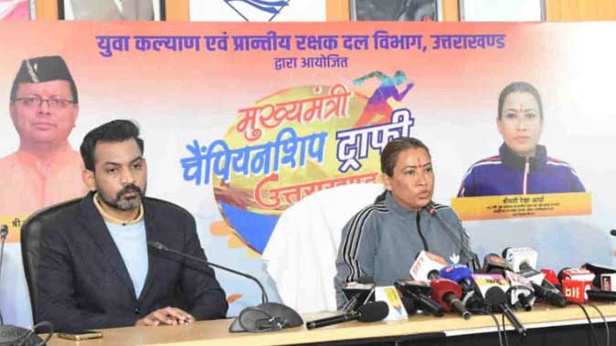 26 खेल स्पर्धाओं के साथ उत्तराखंड में खेलों का महाआयोजन, विजेता को मिलेगा पांच लाख का पुरस्कार