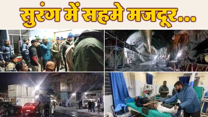 13 किलोमीटर लंबी टनल में टकराईं दो लोको ट्रेनें, 86 मजदूर घायल