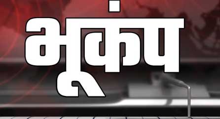 भूकंप आया तो दाबका और कोसी नदी एक हो जाएंगी, लैंडस्केप में बड़ा बदलाव संभव भूकंप आया तो दाबका और कोसी नदी एक हो जाएंगी, लैंडस्केप में बड़ा बदलाव संभव