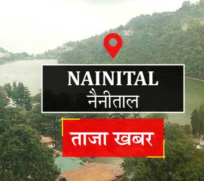 बनभूलपुरा रेलवे भूमि अतिक्रमण मामला: सुप्रीम कोर्ट ने सुनवाई टाली, अब 9 दिसंबर को होगी बनभूलपुरा रेलवे भूमि अतिक्रमण मामला: सुप्रीम कोर्ट ने सुनवाई टाली, अब 9 दिसंबर को होगी