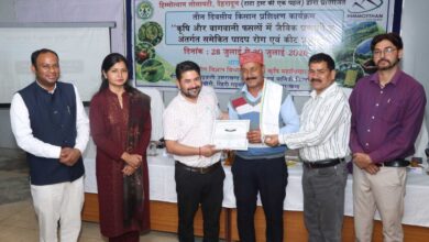 जैविक खेती एवं समेकित रोग-कीट प्रबंधन प्रशिक्षण का सफल समापन